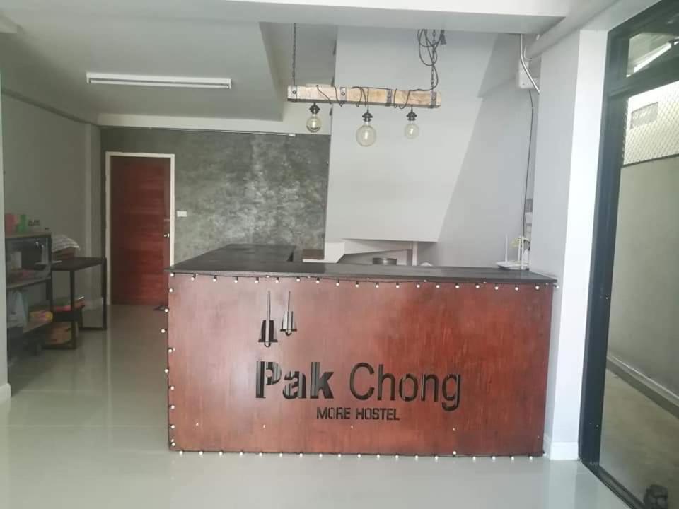 Pak Chong more Hostel Exteriér fotografie
